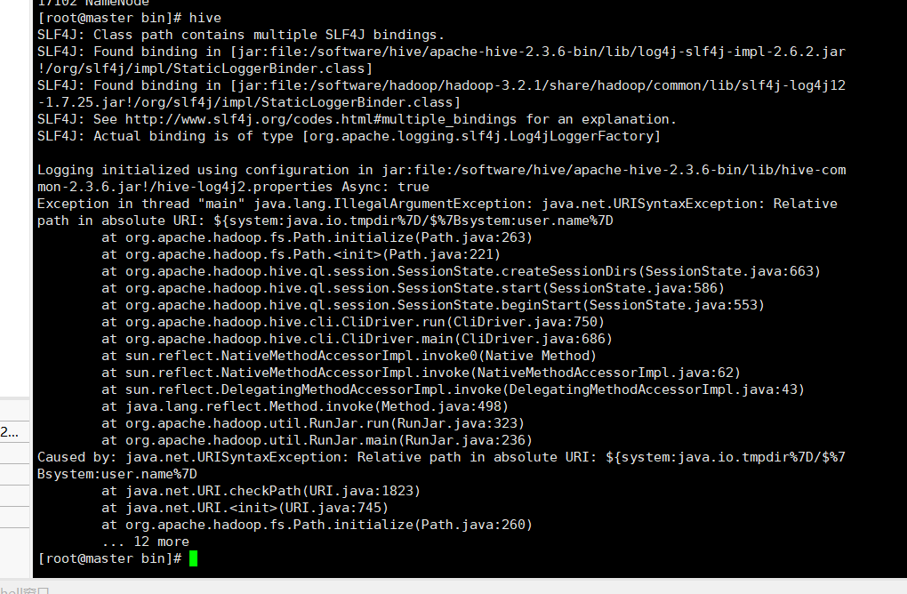 Hive启动报错Relative path in absolute URI xxx 会打篮球的程序猿